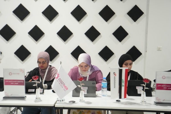 جلسة تدريبية من ورشة المهارات الرقمية والشمول المالي